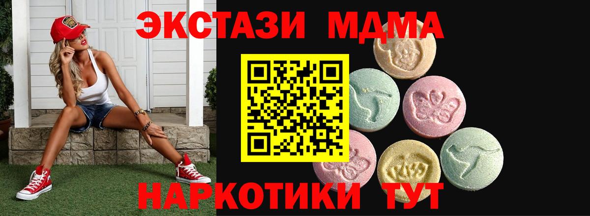 Ecstasy бентли Протвино