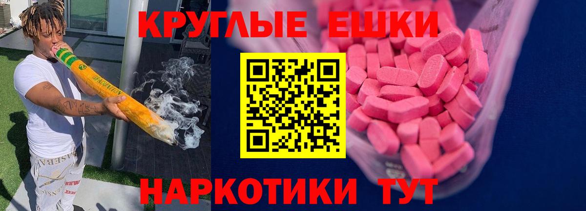 Протвино  ЭКСТАЗИ таблы  гидра как зайти  Вход с VPN  Ecstasy 300 mg  Ecstasy 