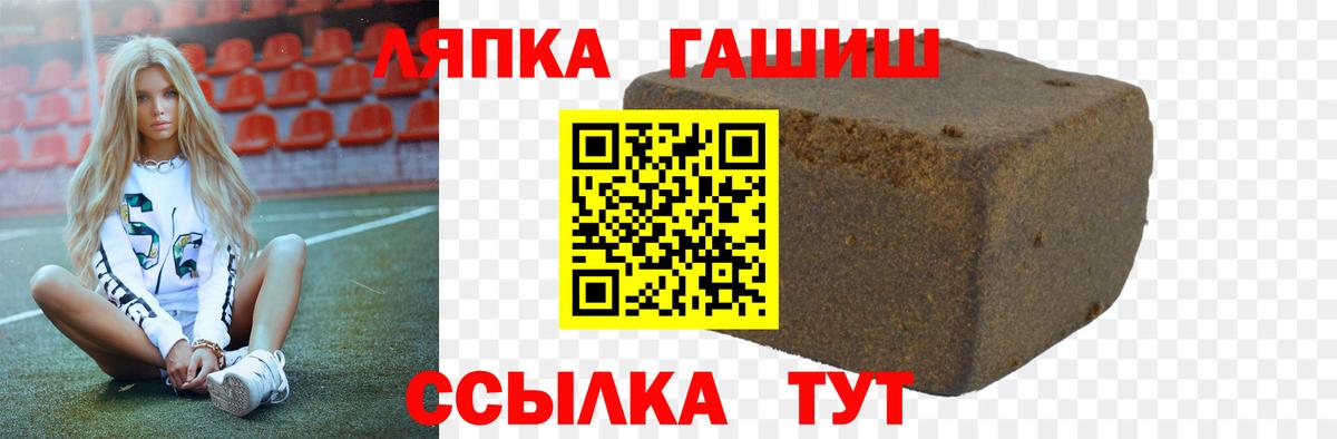 Гашиш гарик  Гашиш Premium  Вход с VPN  Протвино 