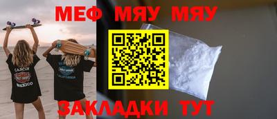 PSILOCYBIN Нальчик