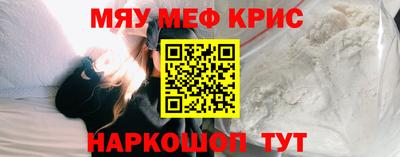 кокаин перу Наро-Фоминск