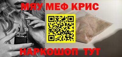 кокаин перу Наро-Фоминск