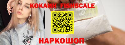 кокаин перу Наро-Фоминск
