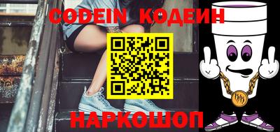 кокаин перу Наро-Фоминск