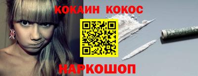 кокаин перу Наро-Фоминск