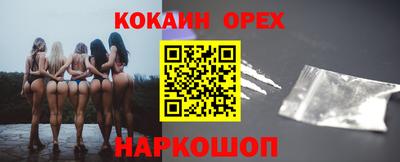 мяу мяу мука Нарткала