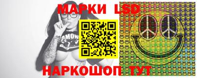 PSILOCYBIN Нальчик