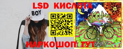 кокаин перу Наро-Фоминск