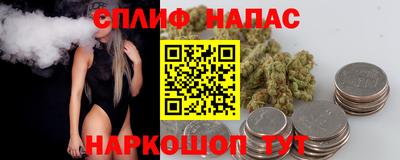 кокаин перу Наро-Фоминск
