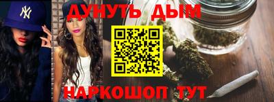 PSILOCYBIN Нальчик