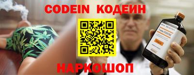 мяу мяу мука Нарткала