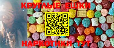 кокаин перу Наро-Фоминск
