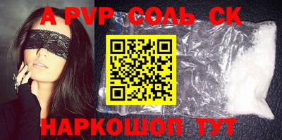 кокаин перу Наро-Фоминск