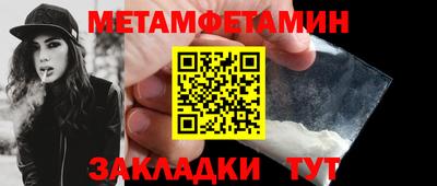 мяу мяу мука Нарткала