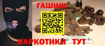 PSILOCYBIN Нальчик