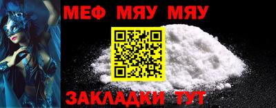 PSILOCYBIN Нальчик