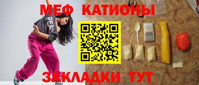 кокаин перу Наро-Фоминск
