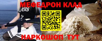 мяу мяу мука Нарткала