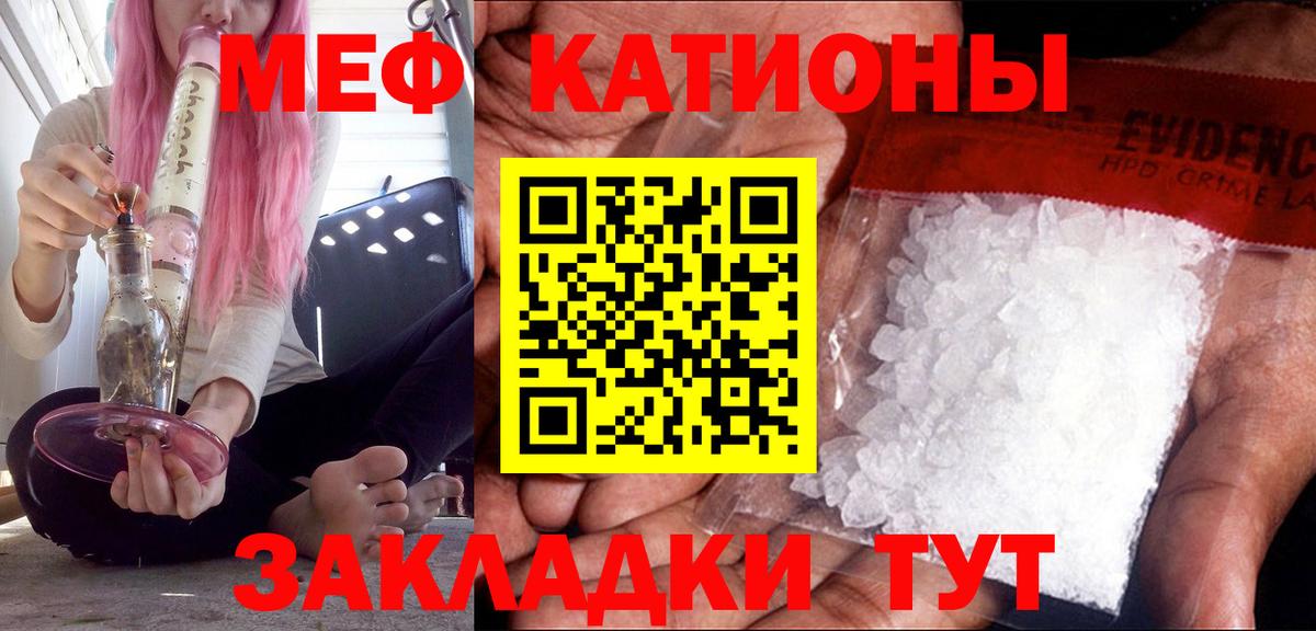 МЕФ VHQ  Вход с VPN  Протвино 