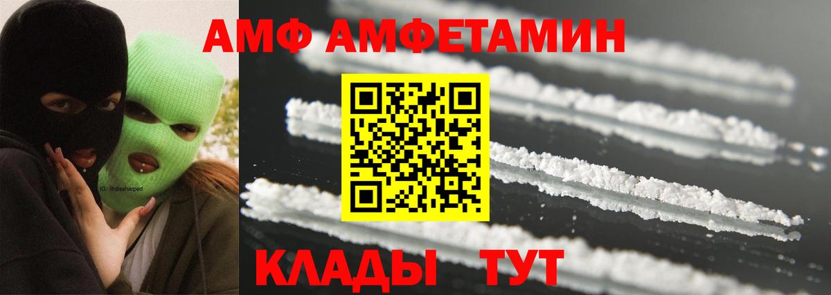 Протвино  Метамфетамин Декстрометамфетамин 99.9%  Вход с VPN 