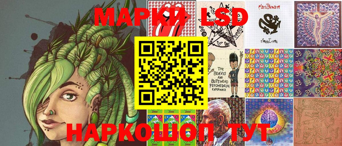 закладки  Наркотические марки  Вход с VPN  Марки NBOMe 1500мкг  Протвино 