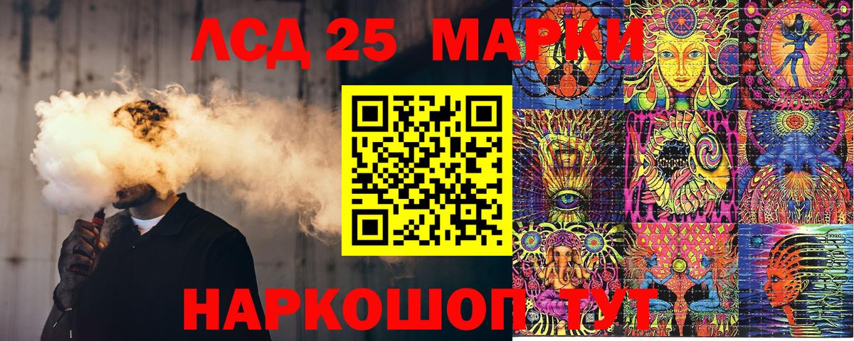 Марки NBOMe 1,8мг Протвино
