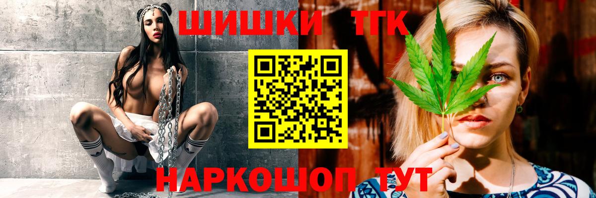 Бошки Шишки марихуана Протвино