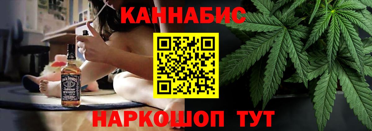 Бошки марихуана семена  Бошки марихуана White Widow  Вход с VPN  Марихуана конопля  Протвино 